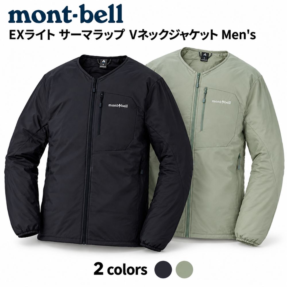 楽天市場】mont－bell EXライトダウン ジャケットの通販