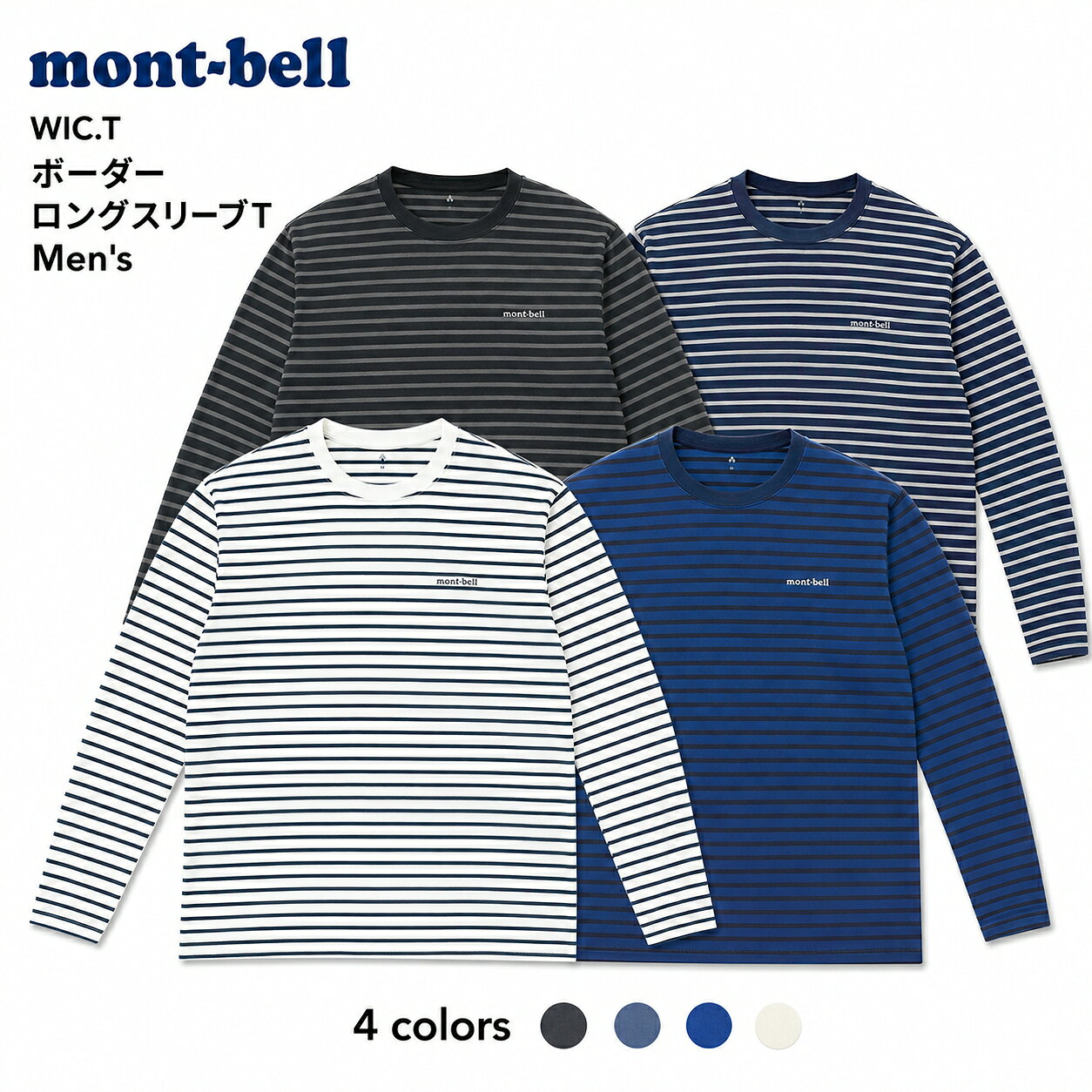楽天市場】mont－bell モンベル（Tシャツ・カットソー｜トップス
