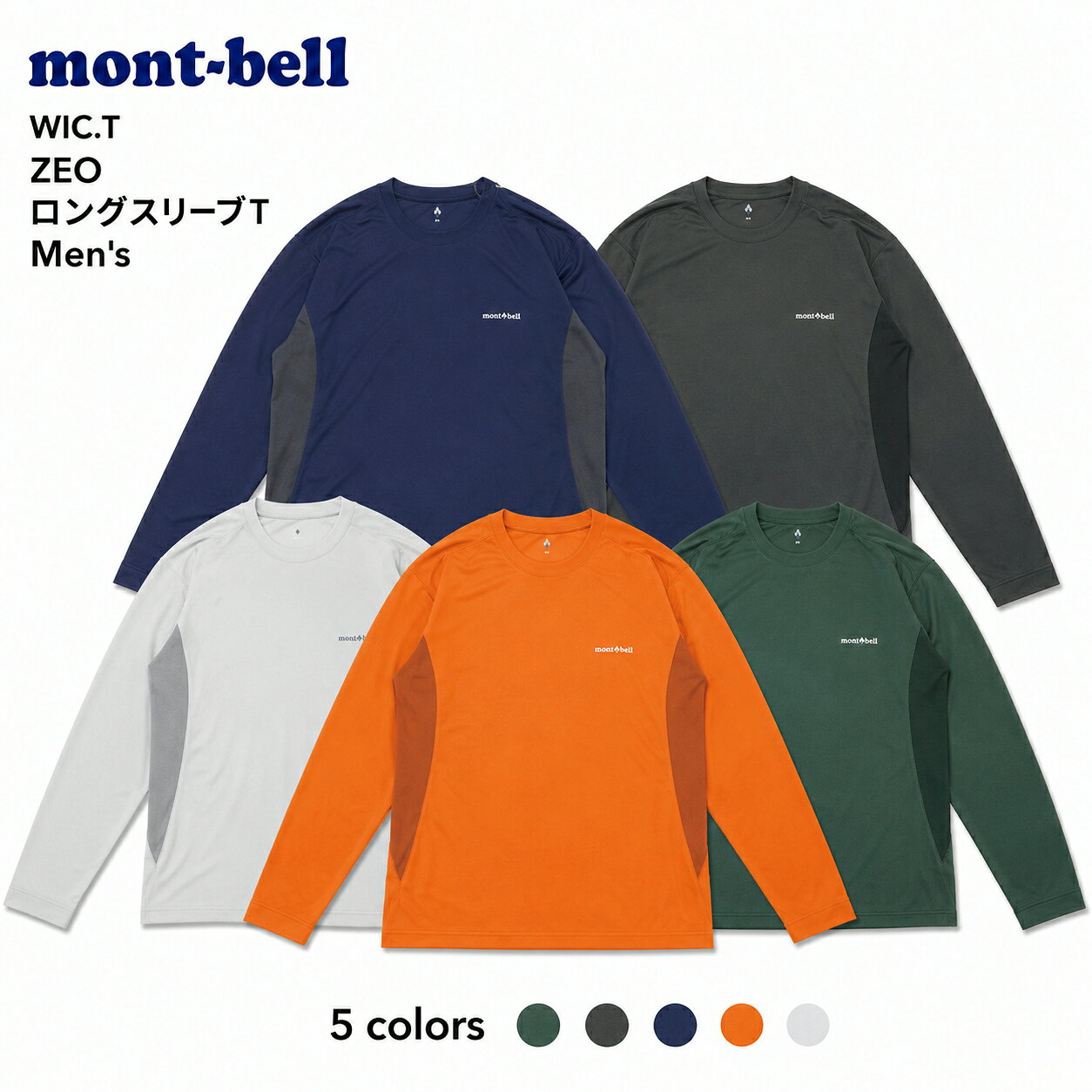 通気性抜群で蒸れをしっかり放出し、汗冷えを防ぐウイックロン ZEO ロングスリーブTシャツです。春夏のトレッキングでは一枚で快適に、秋冬にはインナーとしても大活躍！適度に体にフィットするシルエットで、動きやすさもバッチリです。どんな季節でも快適に過ごせるこのTシャツで、アウトドアをもっと楽しみましょう！ 【素材】ポリエステル 【カラー】ダークグリーン(DUGN)、ダークグレー(GM)、ネイビー(IND)、オレンジ(OG)、ホワイト25(WT25) 【サイズ】 S 着丈64cm身幅49cm M 着丈66cm身幅51cm L 着丈68cm身幅54cm XL 着丈70cm身幅57cm