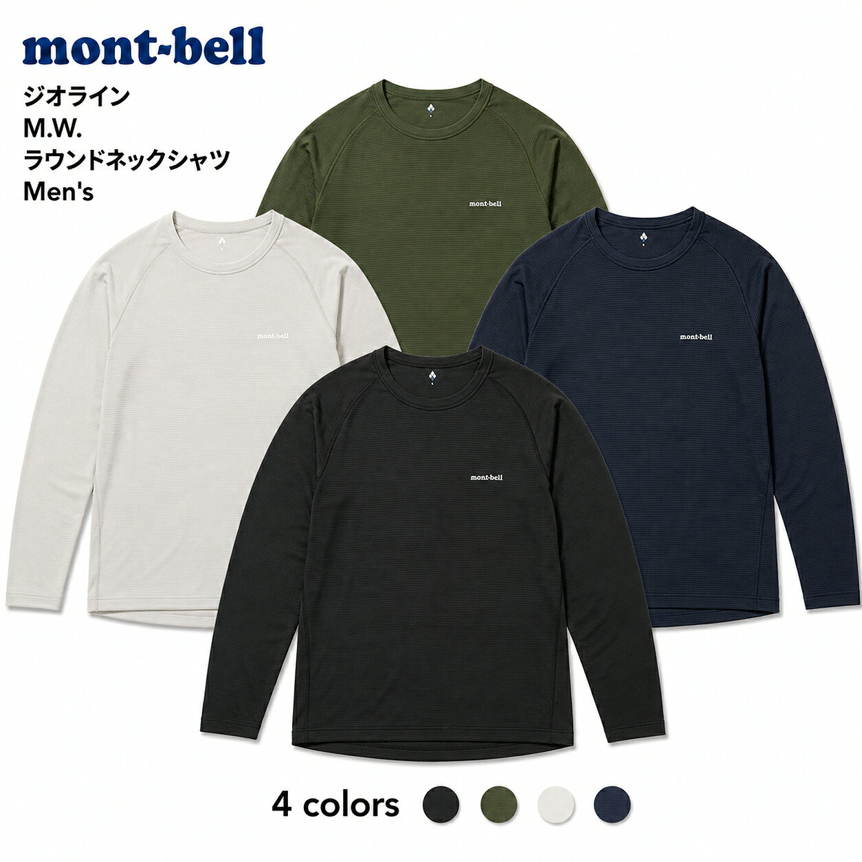 ジオラインM.W.ラウンドネックシャツ（rakuten）