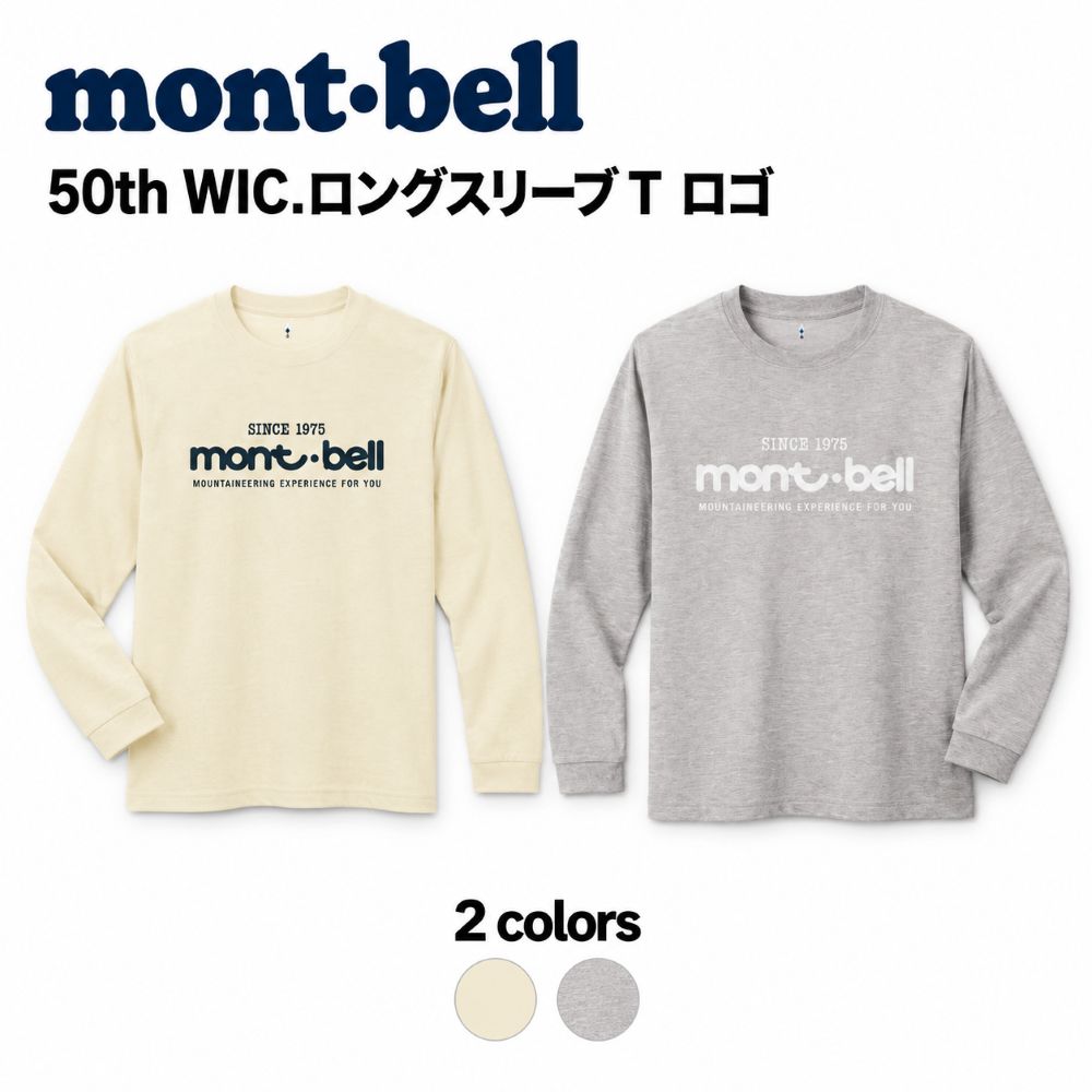 楽天市場】montbell ウィックロン tシャツの通販