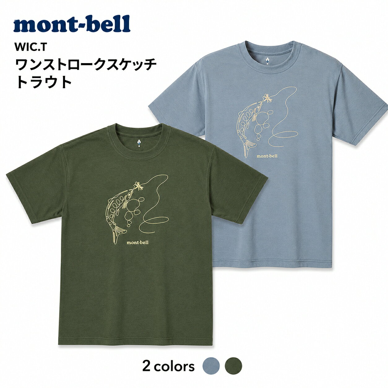 楽天市場】モンベル tシャツ どんぐりの通販