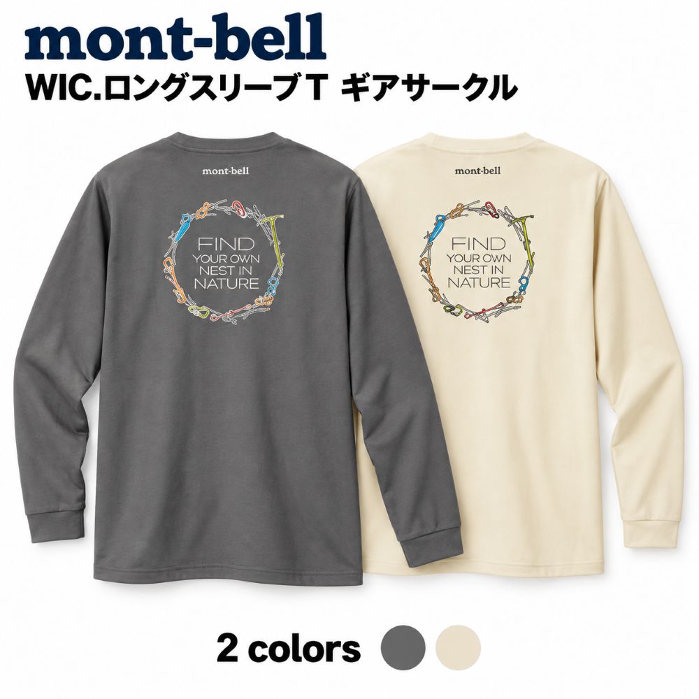 楽天市場】montbell ウィックロン tシャツの通販