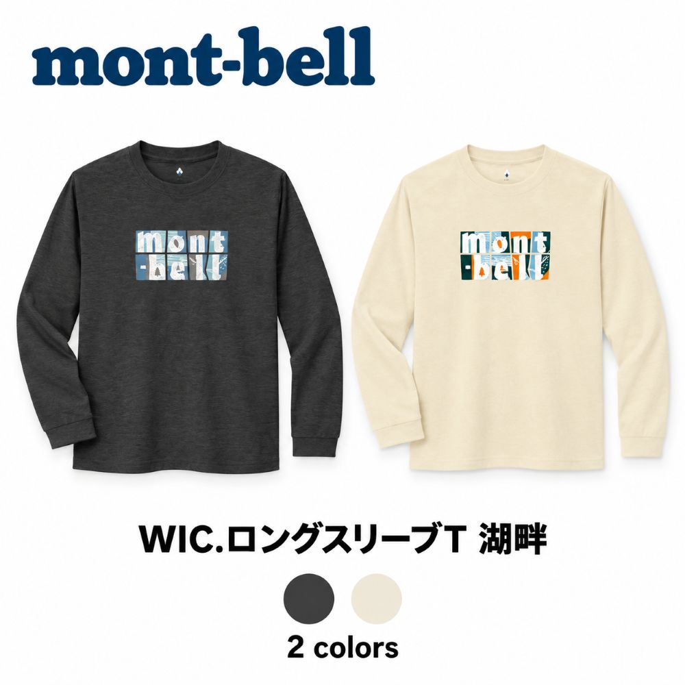 楽天市場】モンベル ウィックロンクールの通販