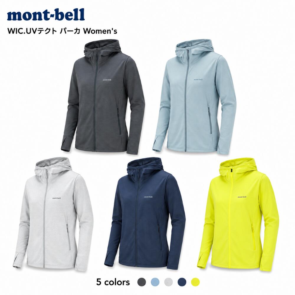 楽天市場】montbell パーカー（カラーブルー）（レディース
