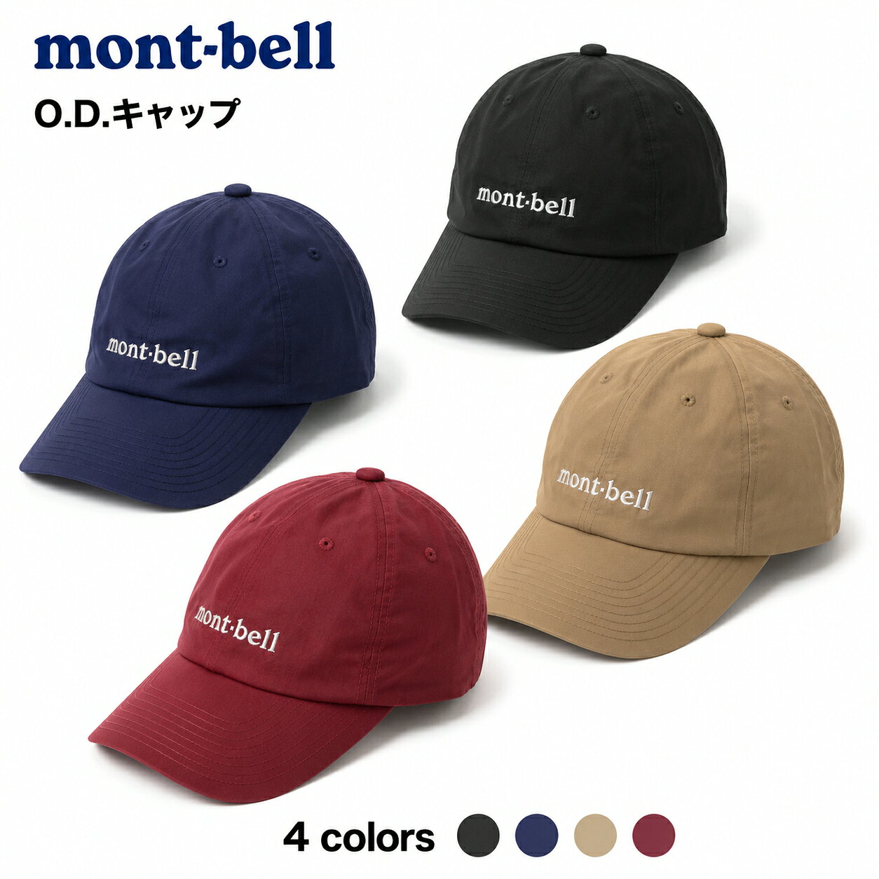 楽天市場】montbell キャップの通販