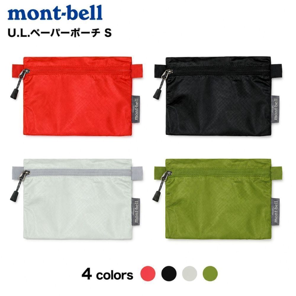 楽天市場】モンベル ペーパーポーチの通販