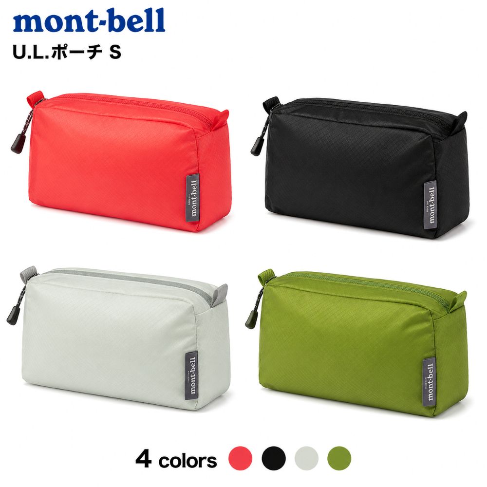 mont-bell モンベル U.L.ポーチ S 男女兼用 POUCH #1123866