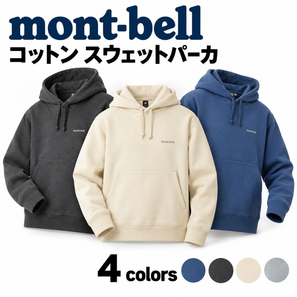 楽天市場】モンベル シャルモパーカの通販