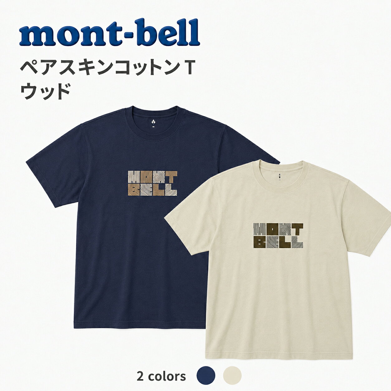 楽天市場】mont－bell モンベル（Tシャツ・カットソー｜トップス