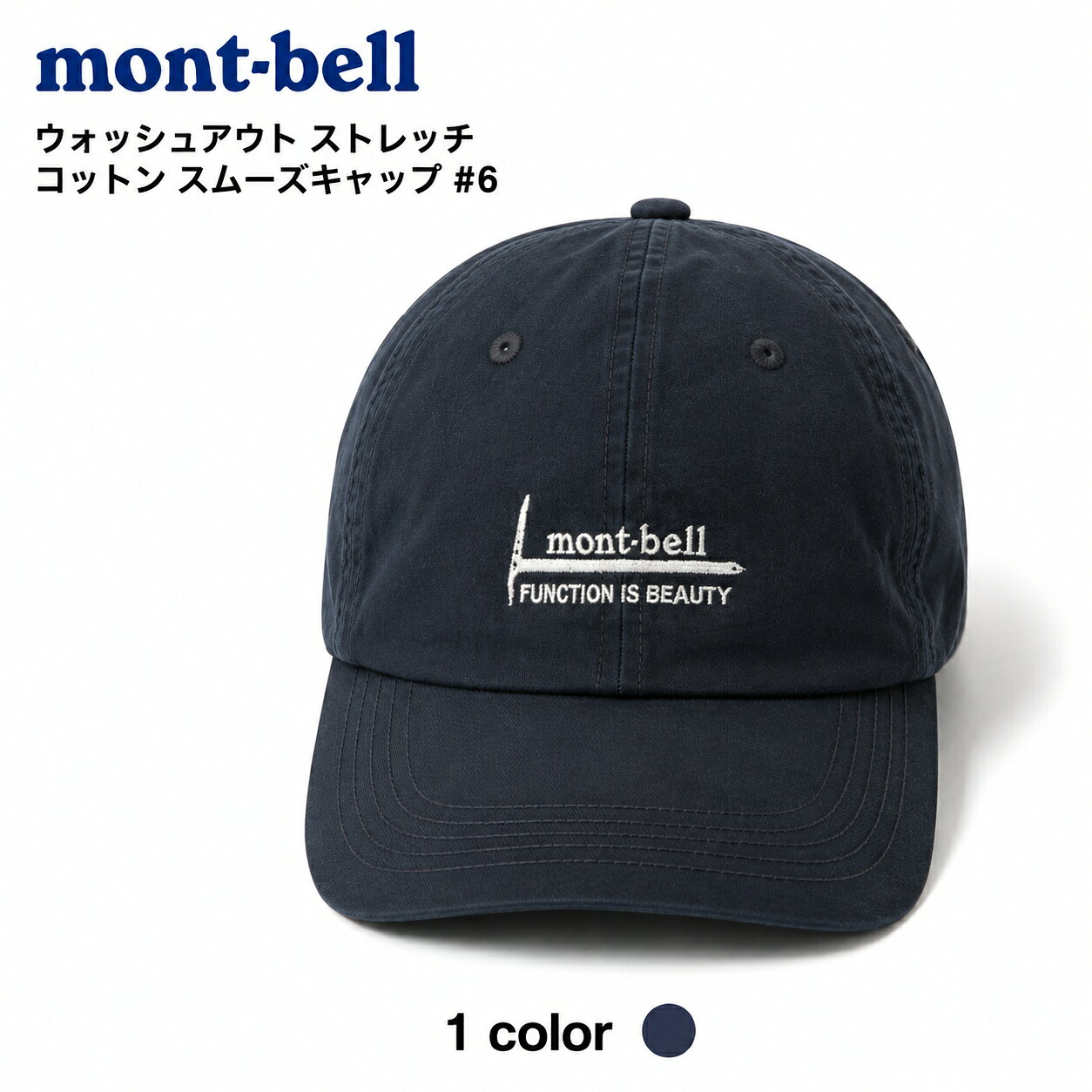 楽天市場】mont－bell モンベル キャップ（帽子｜バッグ・小物