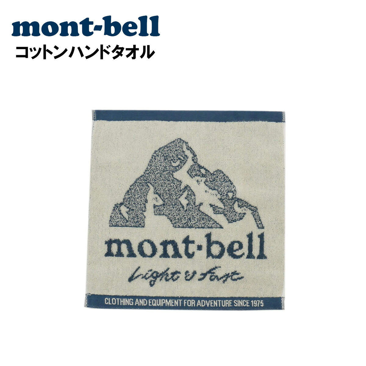 肌ざわりのやさしさが特長のハンドタオルです。高品質なコットン素材を使用しており、デリケートな肌にも安心してお使いいただけます。日常使いはもちろん、アウトドアや旅行のお供にも最適です。シンプルで洗練されたデザインは、どんなシーンにもマッチし、使うたびに心地よさを実感できます。丈夫で長持ちするため、繰り返しの使用にも耐えられます。 【カラー】ベージュ(BG) 【素材】コットン100％ 【サイズ】25cm x 25cm