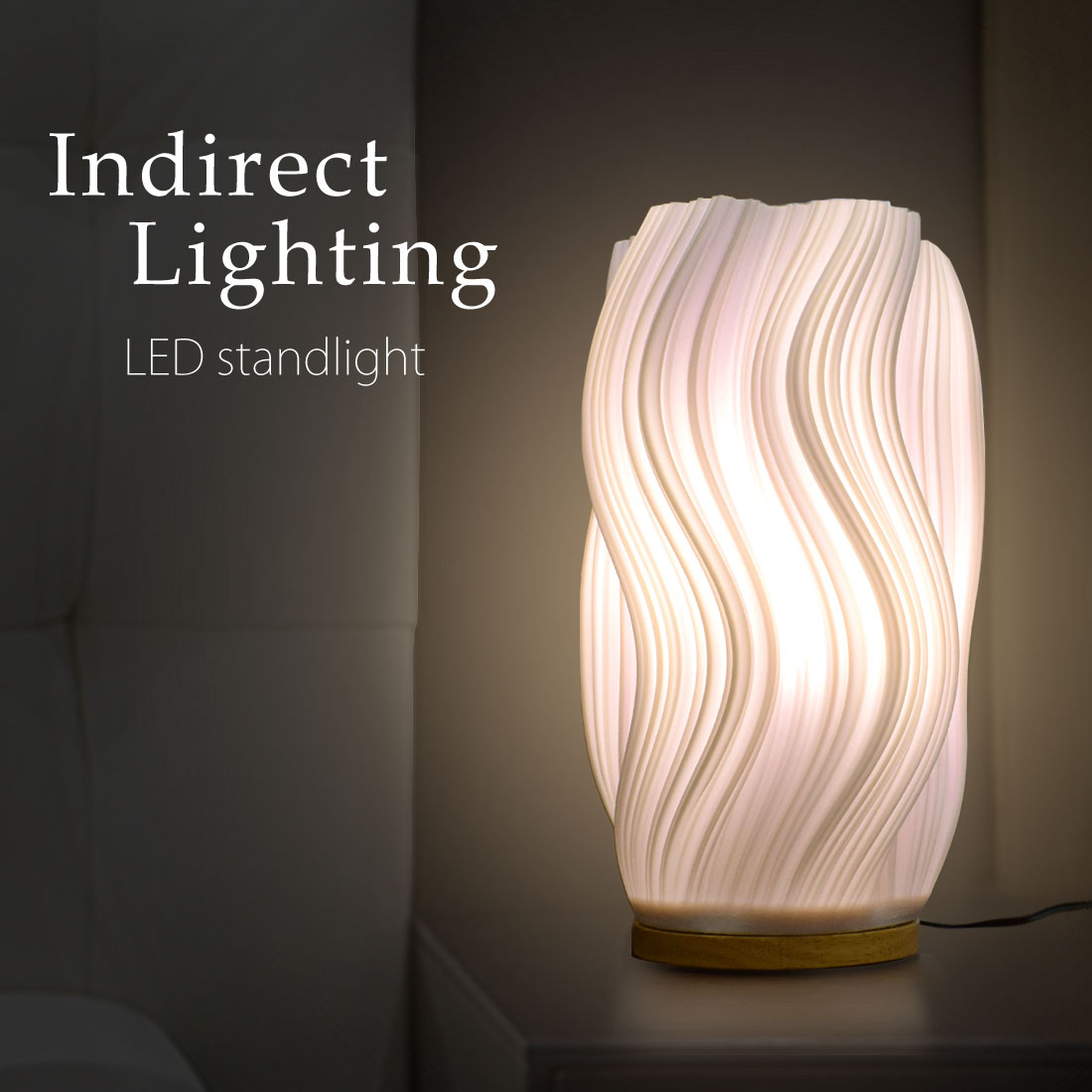 フロアライト LED 間接照明 木製台座 テーブルランプ 照明 インテリア おしゃれ 寝室 おしゃれ 照明 3Dプリント ギフト ライト ランプ リビング ナイトライト 匠の誠品