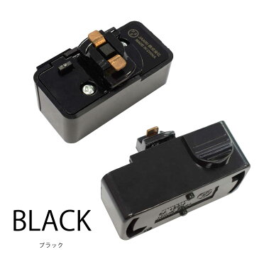 3点セット ダクトレール プラグ レール用シーリングプラグ ライティングレール用引掛シーリングボディ ダクトレール 変換ソケット 白 黒 代引き不可