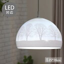 LED対応 間接照明 ライト ペンダントライト ギフト 引掛けシーリング 吊り下げ ダイニング ランプ モダン ペンダントライト インテリア おしゃれ 天井照明...