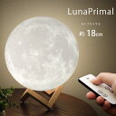 月ライト 18cm 間接照明 テーブルランプ 照明 インテリア おしゃれ 月のランプ 月 寝室 おしゃれ 照明 3Dプリント US…