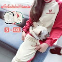 ★期間限定タイムセール★『単品or2点セット』犬服 犬 飼い主 ペアルック 犬の服 お揃い 親子服 親子お揃い パーカー ワンちゃん 犬とペアルック 小型犬用 ...
