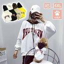 ★期間限定タイムセール★『単品or2点セット』犬服 犬 飼い主 ペアルック 犬の服 お揃い 親子服 親子お揃い パーカー ワンちゃん 犬とペアルック 小型犬用 ...