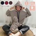 ★期間限定タイムセール★『単品or2点セット』犬服 犬 飼い主 ペアルック 犬の服 お揃い 親子服 親子お揃い パーカー ワンちゃん 犬とペアルック 小型犬用 ...
