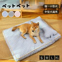 ★期間限定タイムセール★ペットベッド 犬 ベッド 犬用ベッド 猫用 ベット 猫犬兼用 ふわふわ 枕付き カバーを外して あごのせ 洗える 高級 猫 小型犬 通気...