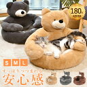 ★期間限定タイムセール★猫ベッド 犬ベッド ペットベッド ハウス 丸型 秋冬 あったか ドッグベッド 猫犬兼用 キュート 暖かい ふわふわ ふんわり ペットクッ...