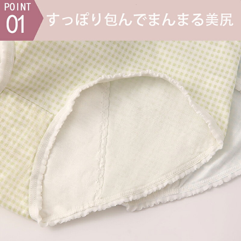 レディース ショーツ＆サニタリーショーツ 4枚 セット 抗菌防臭 吸汗速乾 通気性 ショーツ ストレスフリーな履き心地 締め付けない ショーツ 響かない ショーツ パンツ レディース 下着 かわいい 大きいサイズ M-XL