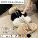 【期間限定! 3680円→2880円】ルームシューズ もこもこ 暖かい 無地冬 スリッパ あったか もこもこ 子供 レディース かわいい フェイクファー履きやすい 厚底 ふわふわ おしゃれ ふわふわ くすみカラー ファー 滑りにくい 秋 スリッパ 室内 寒さ対策 北欧 可愛い 20代 30代