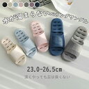 【期間限定!2780円→1750円】スリッパ レディース 穴あき ベランダ サンダル シャワーサンダル スリッパ ミュール 清潔 丸洗い 速乾 お風呂 トイレ ...
