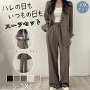【期間限定!5180円→4080円】スーツ セット レディース ママパンツスーツ セットアップ 洗える 2点セット ビジネススーツ ジャケット シャツ ズボン ...