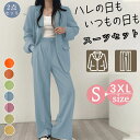 【期間限定!5180円→4080円】スーツ セット レディース ママパンツスーツ セットアップ 洗える 2点セット ビジネススーツ ジャケット シャツ ズボン レディーススーツ 通勤 オフィス ビジネス お仕事服 面接 卒業式 入学式 就活 転職 レジャー 20代 30代 40代 50代
