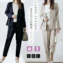 【期間限定!4980円→3980円】パンツスーツ スーツ セット レディース ママパンツスーツ セットアップ 洗える 2点セット ビジネススーツ ジャケット シ...