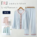 【期間限定!4560円→3880円】パジャマ 前開き レディース ルームウェア 上下セット バレンタインデー プレゼント 長袖 可愛い 秋 冬 春 夏 入院 出産 部屋着 寝巻き バレンタインデー 母の日 誕生日 レゼント ギフト ピンク スカイブルー ブルー(4)