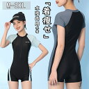 【期間限定!3960円→2750円】 水着 レディース 水陸両用 体型カバー 薄手 フィットネス 水着 女性 涼感 練習用 フィットネス水着 女性 着Į...