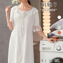 【期間限定!3590円→2480円】レディース ルームウェア パジャマ 4色 シルク スリップ ランジェリー ナイトウェア パジャマ 部屋着 インナーウエア ベ...