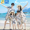 ★期間限定タイムセール★ 親子コーデ 夏 親子ペア 半袖 シャツ パンツ 上下セット ブルー 花柄 ワンピース レディース キッズ リンクコーデ 親子 ペアルッ...