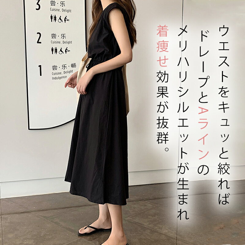 ワンピース レディース ノースリーブワンピース...の紹介画像3