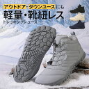 【期間限定!5980円→4780円】トレッキングシューズ 登山靴 クツ くつ 男女兼用 メンズ レディース ハイカット アウトドア 登山 キャンプ 釣り ランニング カジュアル かっこいい おしゃれ オシャレ ハイキング ミリタリー 通気性 軽量 ウォーキング スポーツ 履きやすい