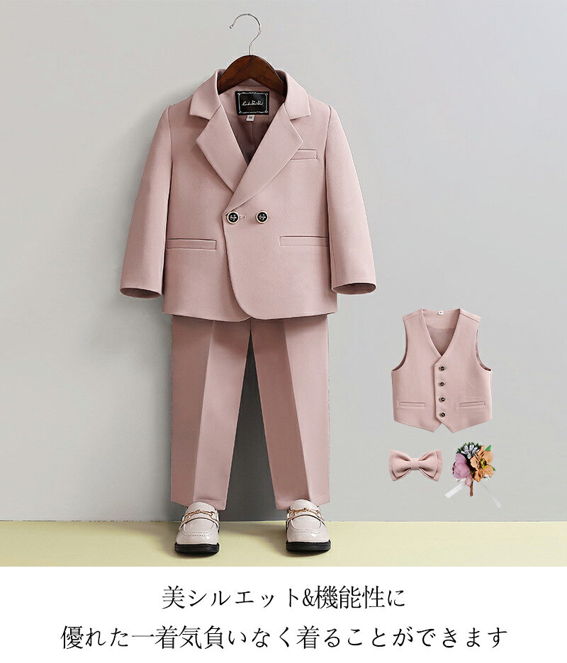 フォーマル スーツ 男の子 キッズ 5点セット スーツ 入学式 子供スーツ 発表会 入園式 こども 子供服 フォーマルスーツ キッズスーツ 七五三 ベビースーツ 結婚式 卒園式 卒業式 小学生 保育園 冠婚葬祭 80 90 100 110 120 130 140 150cm