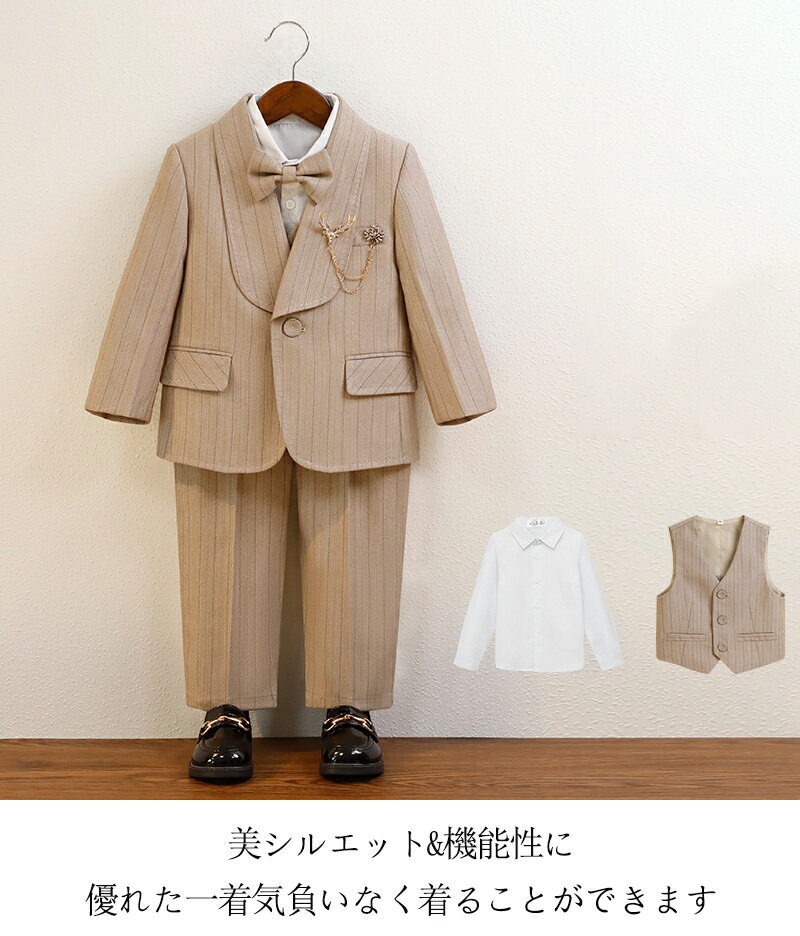 ★期間限定タイムセール★フォーマル スーツ 男の子 キッズ 5- 6点セット スーツ 入学式 子供スーツ 発表会 入園式 こども 子供服 フォーマルスーツ キッズスーツ 七五三 ベビースーツ 結婚式 卒園式 卒業式 小学生 保育園 冠婚葬祭 80 90 100 110 120 130 140 150cm