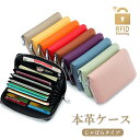 【期間限定!3700円→3180円】パスポートケース 通帳ケース 3in1 スキミング防止 保護 ジャバラ 本革 おしゃれ かわいい 軽量 全10色 通帳入れ ...