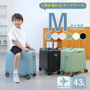 【期間限定!13000円→9730円】キッズスーツケース Mサイズ 子供が乗れるキャリーケース 乗れるキャリー 子供用キャリーケース キッズキャリー 機内持ち込み 20インチ 多機能 ダイヤルロック式 ダブルキャスター 安心素材 旅行 帰省 小型キャリーケース 2~5泊 超軽量
