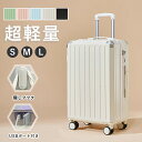 ★期間限定タイムセール★スーツケース S・M・Lサイズ キャリーケース キャリーバッグ 機内持ち込み 多機能 USBポート付き 360度回転 ダブルキャスター ...