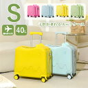 【期間限定!13000円→9580円】キッズスーツケース 乗れるキャリー Sサイズ 18インチ 子供が乗れるキャリーケース 子供用キャリーケース キッズキャリー 機内持ち込み 多機能 ダイヤルロック式 ダブルキャスター 安心素材 旅行 帰省 小型キャリーケース 1~3泊 超軽量