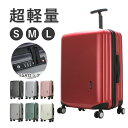 ★期間限定タイムセール★超軽量 スーツケース Sサイズ Mサイズ Lサイズ キャリーケース キャリーバッグ ファスナー式 機内持ち込み 多機能 360度回転 ダ...