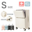 【期間限定!12800円→12270円】スーツケース USBポート付き キャリーケース Sサイズ 41L フロントオープン キャリーバッグ キャリーケース 3-5日用 泊まる カップホルダー付き 機内持ち込み 多機能 静音 ダブルキャスター 360度回転 軽量 多収納ポケット