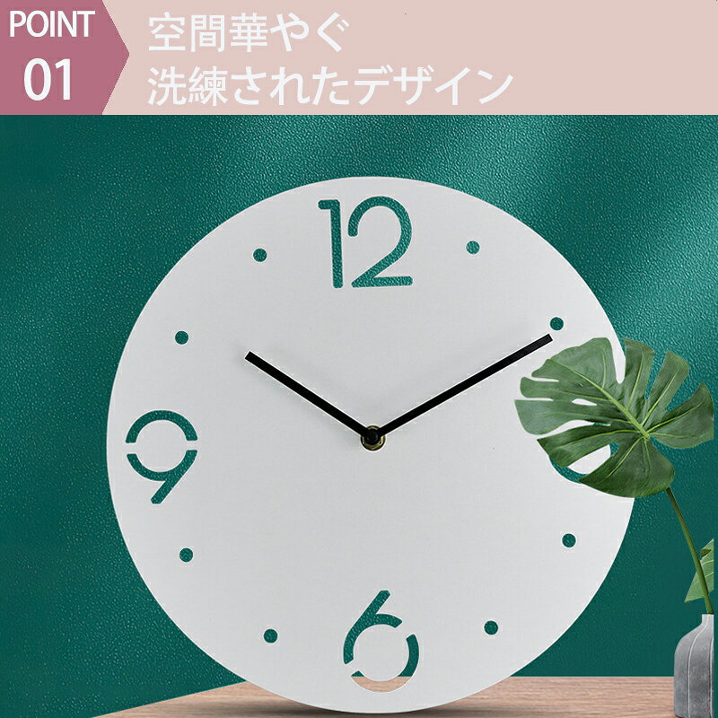 壁掛け 時計 静音 おしゃれ 掛け時計 壁掛け時計 軽量 北欧 壁掛け かべ掛け時計 かわいい 音がしない 見やすい 軽い シンプル 大きい アナログ オシャレ リビング 寝室 子供部屋 オフィス 壁掛け 掛け時計 ウォールクロック 木目調 [2]