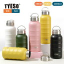 ★期間限定タイムセール★TYESO 水筒 ウォーターボトル 360ml 750ml 1L 保温 保冷 ステンレスボトル 直飲み おしゃれ 真空断熱 真空二重 大容量 こぼれない 漏れ防止 熱湯 マグボトル スポーツ アウトドア レジャー