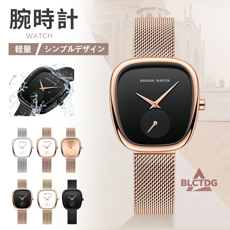 乐天商城 - 腕時計 リストウォッチ レディース メンズ クォーツ 女性用 婦人用 上品 おしゃれ オフィス 仕事 ビジネス 普段使い デイリー 通勤 通学 就職祝い 合格祝い 誕生日 母の日 記念日 贈り物