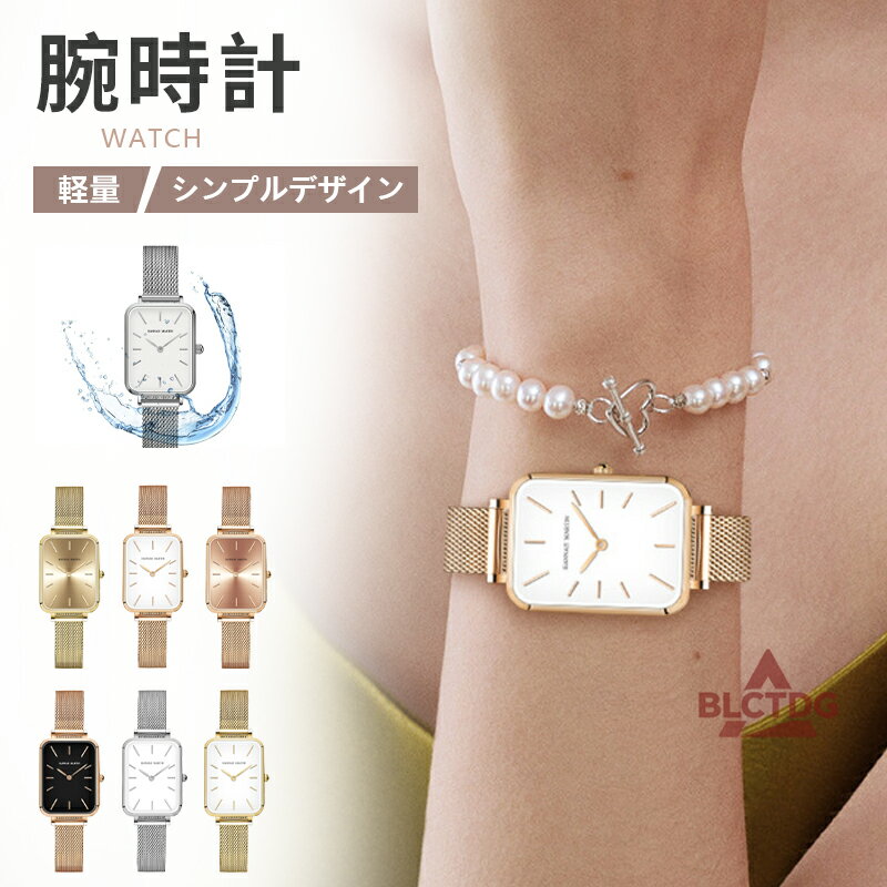 乐天商城 - 腕時計 リストウォッチ レディース メンズ クォーツ 女性用 婦人用 上品 おしゃれ オフィス 仕事 ビジネス 普段使い デイリー 通勤 通学 就職祝い 合格祝い 誕生日 母の日 記念日 贈り物