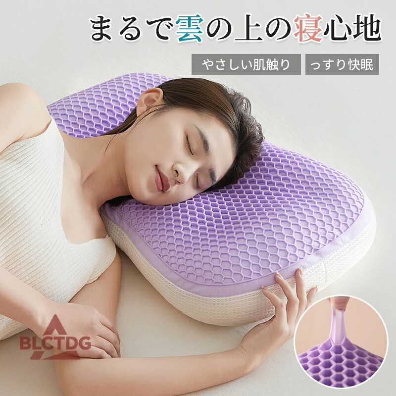 枕 低反発枕 首が痛くならない 低反発 横向き寝用枕 睡眠党 いびき 横向き寝 うつ伏せ 無重力枕 仰向け 首 肩 シニア 低反発 低反発枕 寝返りしやすい 誕生日 プレゼント onepeace1-10006751 ONEPEACE パッケージ画像